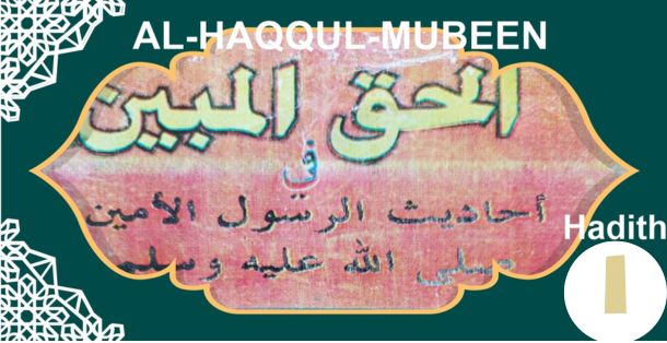 Hadith 1: The sin of slander (An-namīmah)