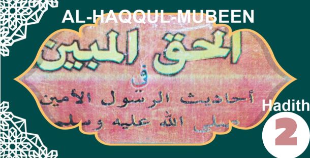 Al-haqqul-mubeen: Warning against negative suspicion